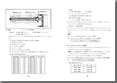 a47N8s Xo I[l4WD \(40)